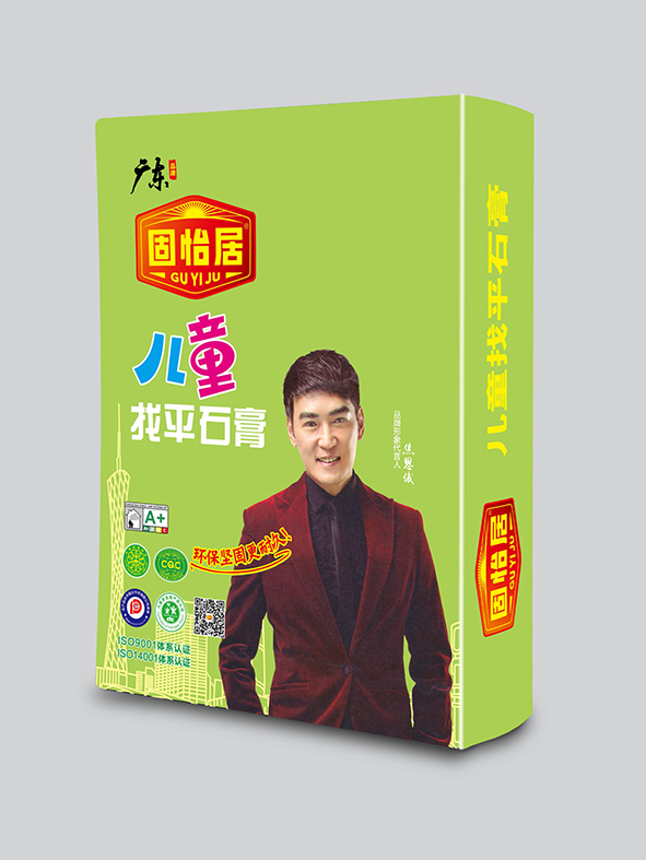 1694160879194630.jpg 兒童找平石膏001.jpg